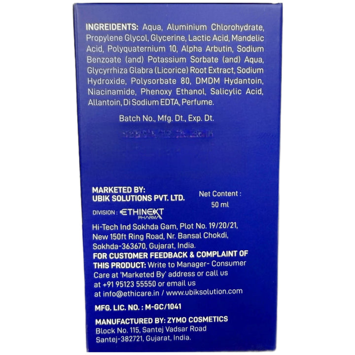 Sweatnil Anti-Perspirant Roll-On 50ML
