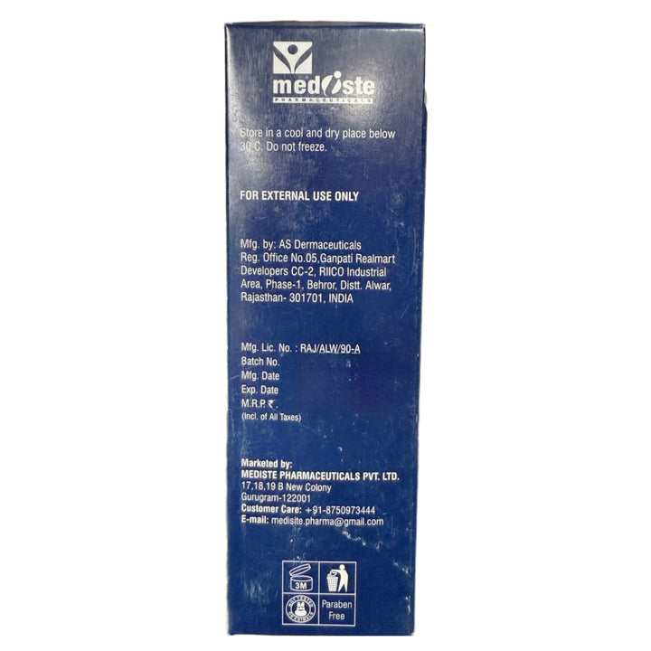 Medrays Gel SPF 50 Sunscreen 75GM